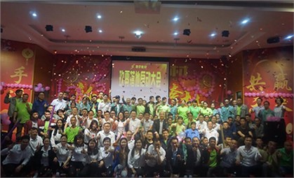 湖南寰宇新材料科技股份有限公司隆重舉行了玖零落地起航活動(dòng)！