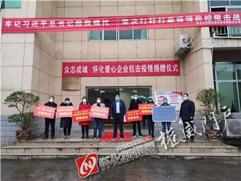 抗擊疫情，寰宇同行！寰宇股份開(kāi)啟線上服務(wù)行動(dòng)