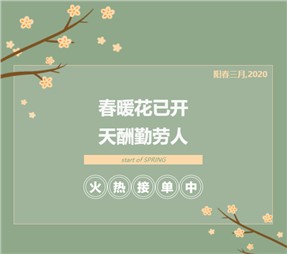 寰宇股份只隔離病毒，不隔離服務(wù)，全力生產(chǎn)中！ 一次性醫(yī)用口罩、防護(hù)服上線，如何鑒別真?zhèn)问顷P(guān)鍵！
