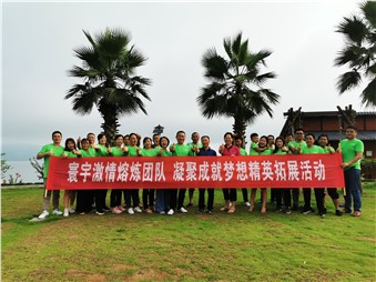 八一建軍節(jié)特輯：憶崢嶸歲月，談光榮與夢(mèng),激情熔煉團(tuán)隊(duì)，凝聚成就夢(mèng)想