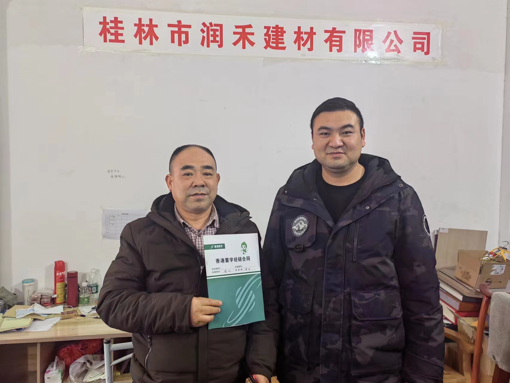 簽約成功，揚(yáng)帆起航
